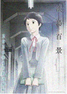 泽塔奥特曼 在线观看