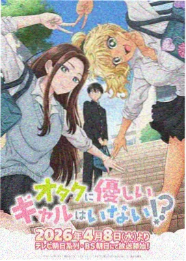 奥特曼 新生代之巅 大电影